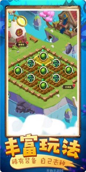 点击英雄冒险更新