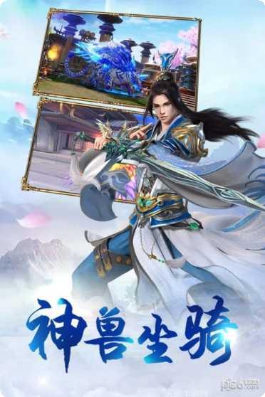 密林纷争玩法介绍