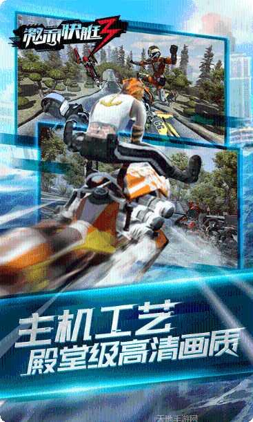 激流快艇GP玩法介绍