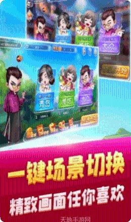 春天棋牌最新版本