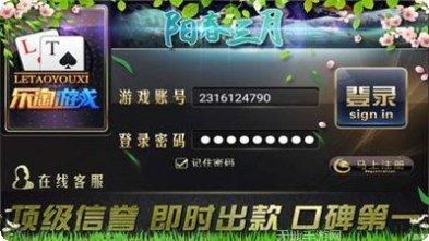 春天棋牌玩法介绍