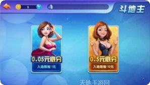 老版清泰棋牌游戏