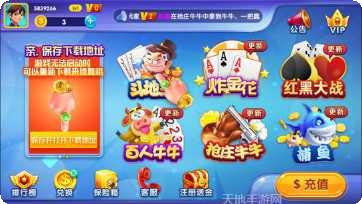 老版清泰棋牌最新版本