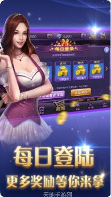 欢乐牛联盟游戏攻略