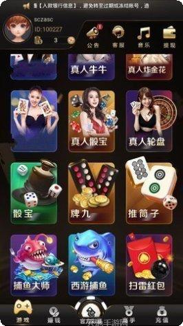 水瓶棋牌安卓版