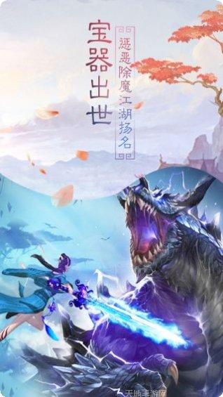 兰若情缘之圣道角色介绍