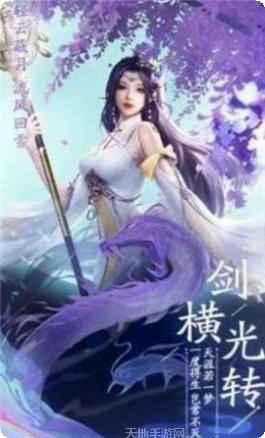 兰若情缘之圣道最新活动