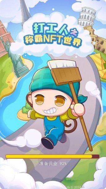 打工人的地摊玩法介绍