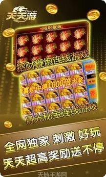 89棋牌游戏下载