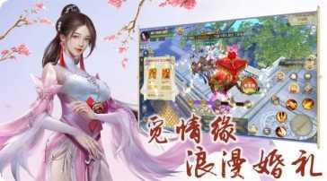 灵剑九州深渊幻影激活码