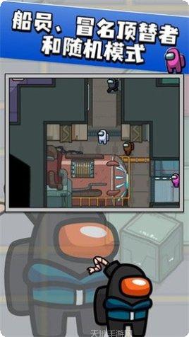 我们之中绳索救援攻略大全