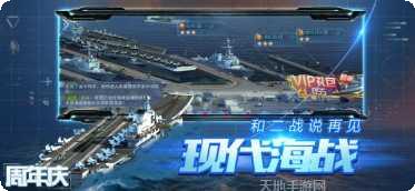 无尽战役关卡挑战