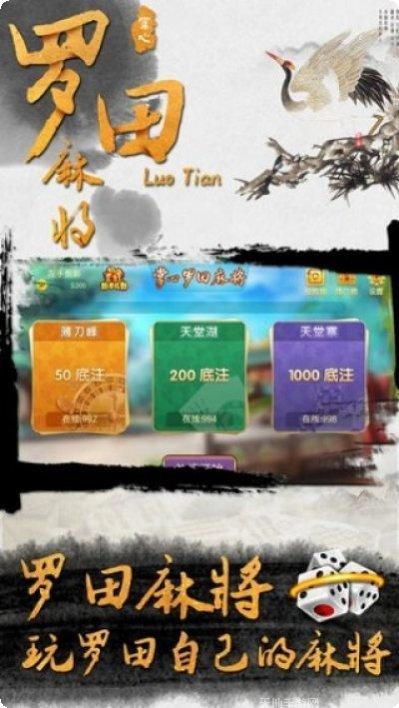 双11棋牌比赛活动