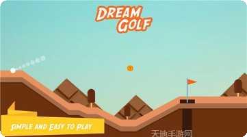 梦幻高跟鞋游戏下载