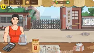 我的煎饼店最新版本