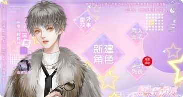 原来是名媛最新版本