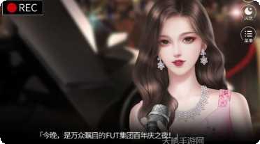 原来是名媛角色介绍