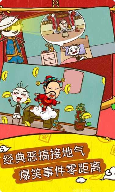 史小坑的爆笑生活8最新版本