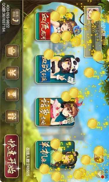 乐斗棋牌游戏下载