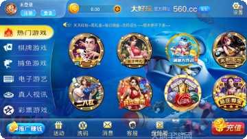 大好玩棋牌苹果版