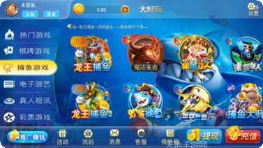 大好玩棋牌在线玩