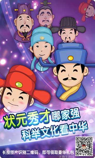 疯狂猜成语红包版怎么玩