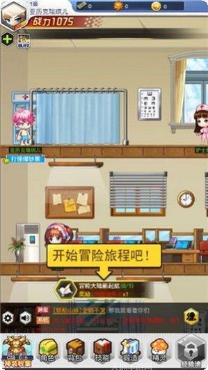 超级冒险跑最新版本