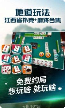 丽水欢乐堂玩家社区