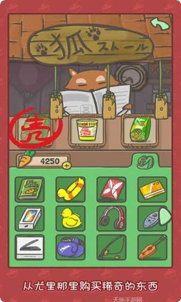 月兔历险记好玩吗