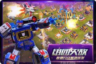 变形金刚4手游攻略