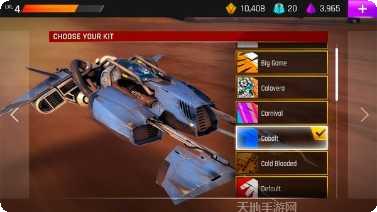 Break em All 3D安卓版