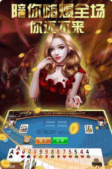 3800w棋牌游戏下载