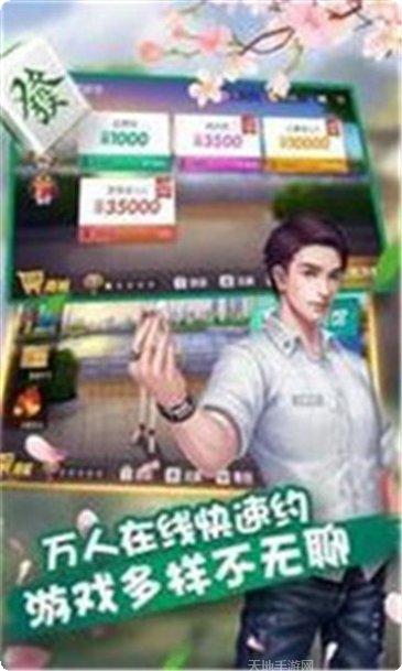 闲鱼互娱牛牛下载地址