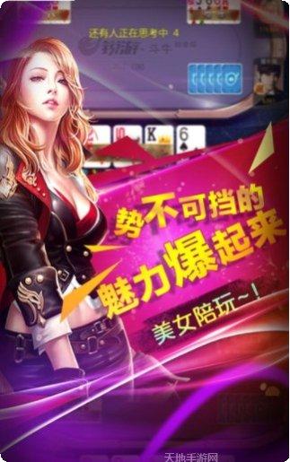 黄金棋牌游戏下载