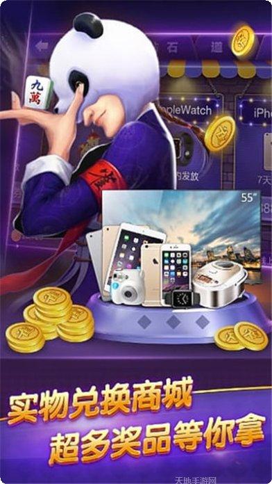 黄金棋牌安卓版