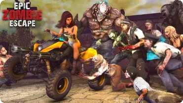 Epic诸神将陨攻略