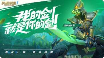 Epic诸神将陨角色培养