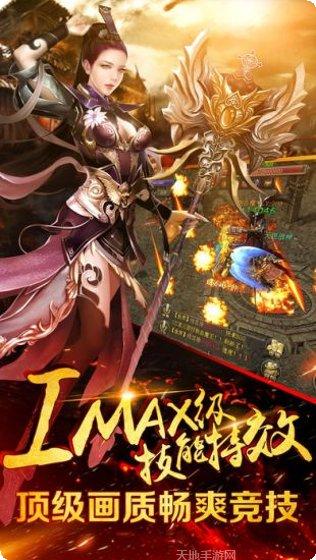 烈焰龙城复古装备获取