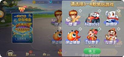 中向棋牌在线对战