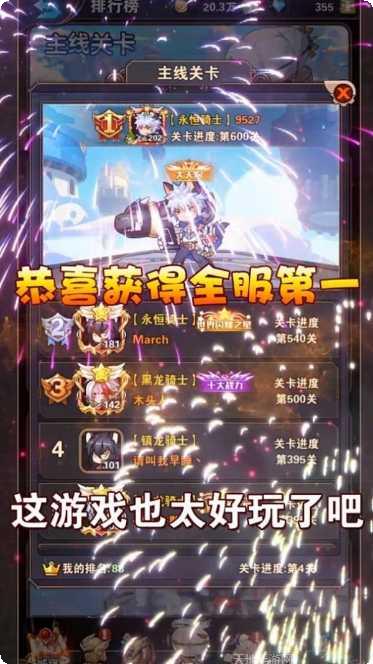 全民养牛勇夺红包攻略