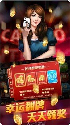 a8m棋牌最新版本