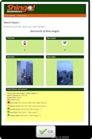 机器人6号游戏攻略