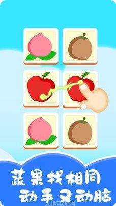 儿童游戏宝宝涂鸦画画