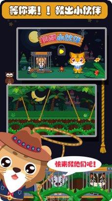 宝宝涂鸦儿童创意游戏