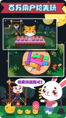 儿童游戏宝宝涂鸦软件