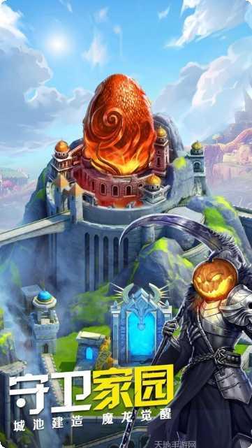 野蛮消除小小木乃伊下载