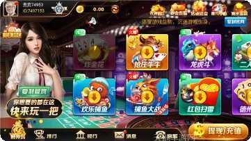 金樽棋牌安卓版