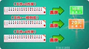 山东夺宝棋牌游戏