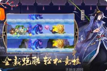 次元封神录九游版下载