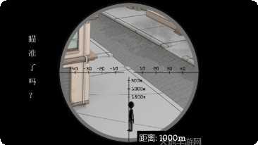 超能狙击游戏攻略